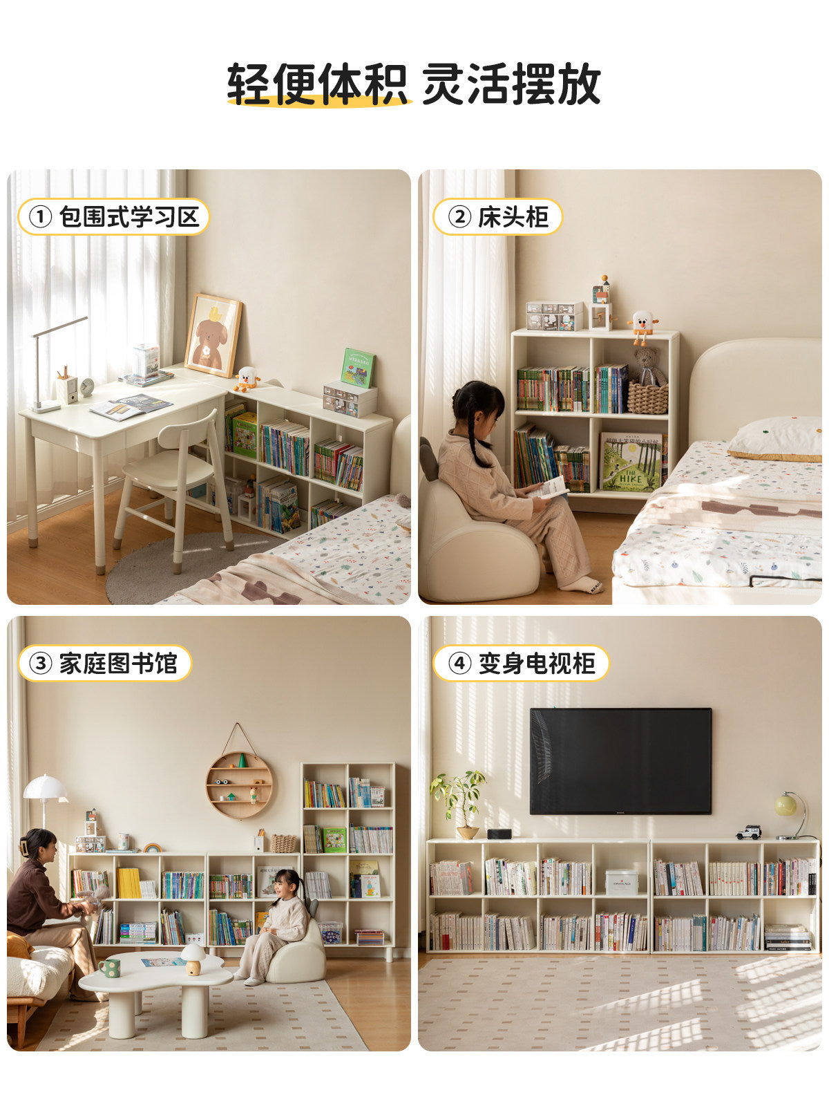 实木儿童书柜奶油风落地玩具格子柜多层靠墙绘本架组合柜